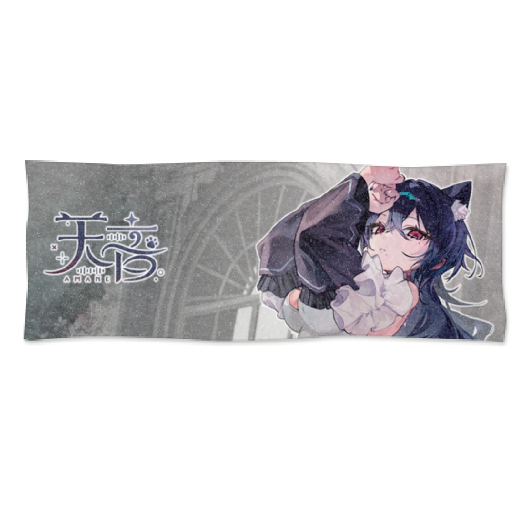 天音オリジナルタオル(BIGサイズ)