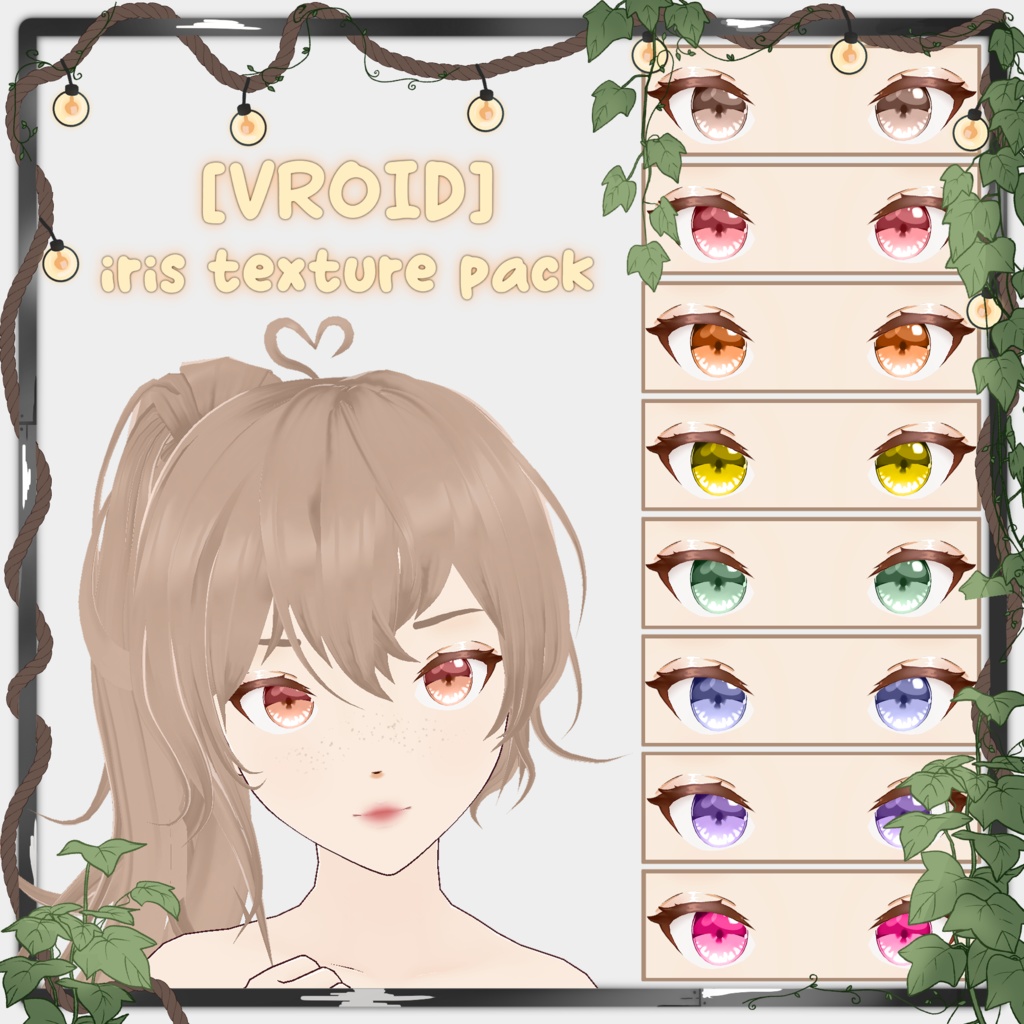 【Vroid】瞳テクスチャーパック | Iris texture pack