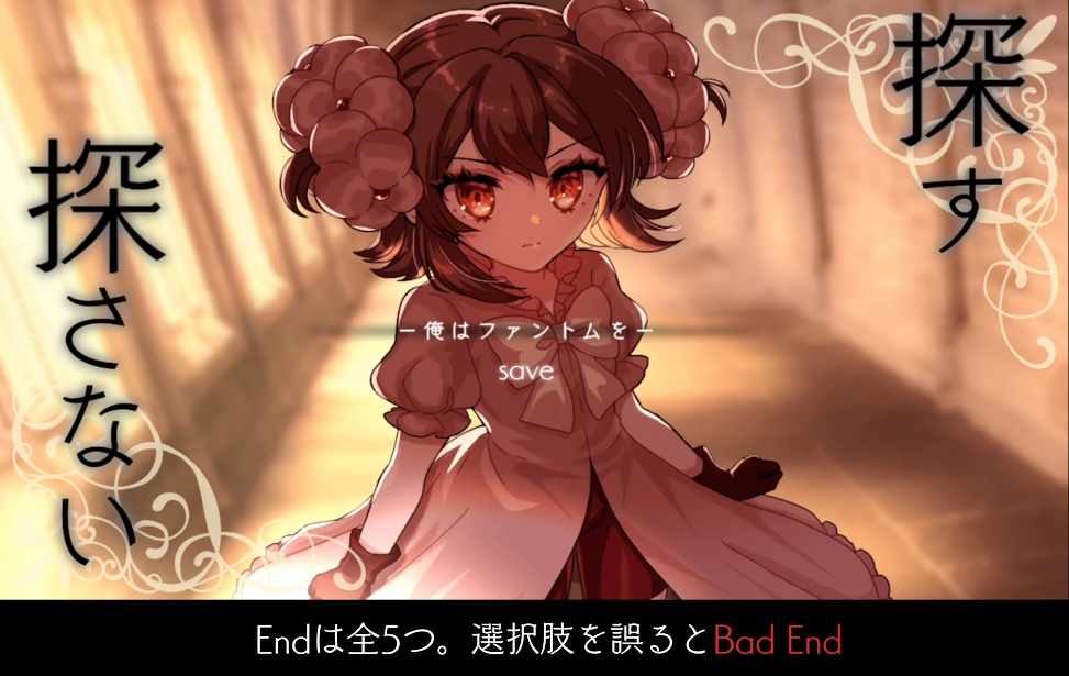 6月のヘルエリア【フリーゲーム】