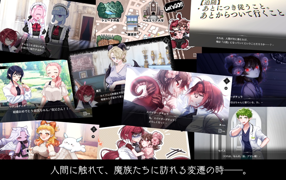 6月のヘルエリア【フリーゲーム】