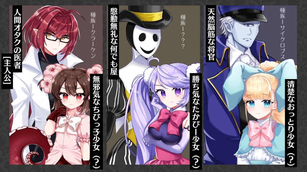 6月のヘルエリア【フリーゲーム】