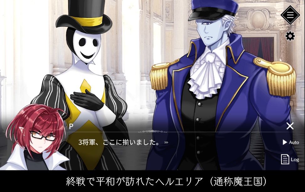 6月のヘルエリア【フリーゲーム】