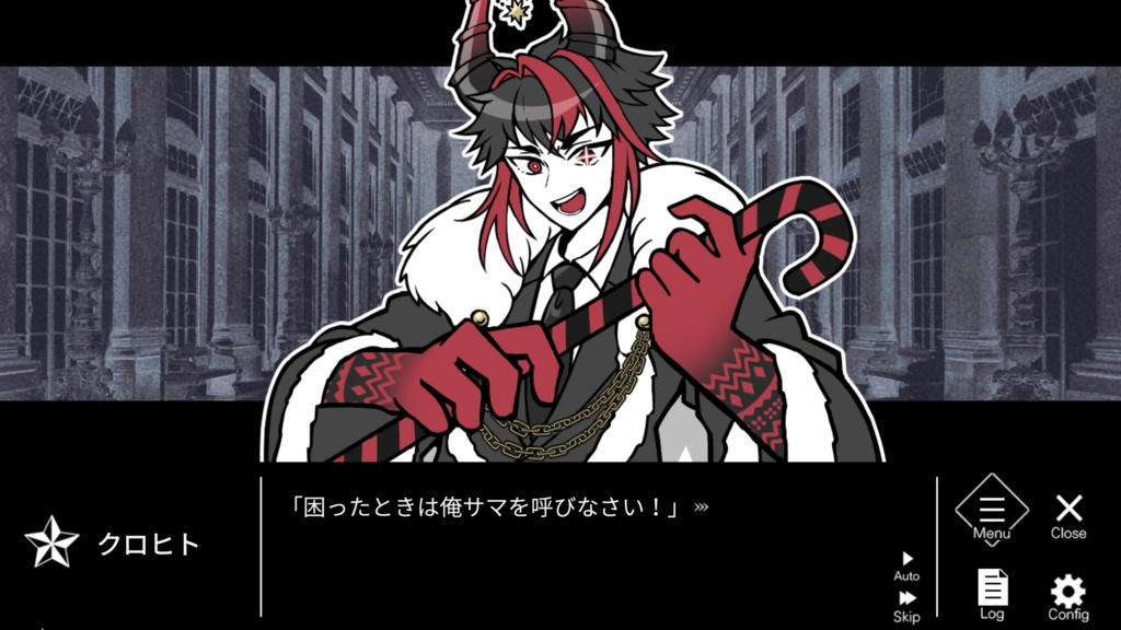 黒聖夜のうた【フリーゲーム】