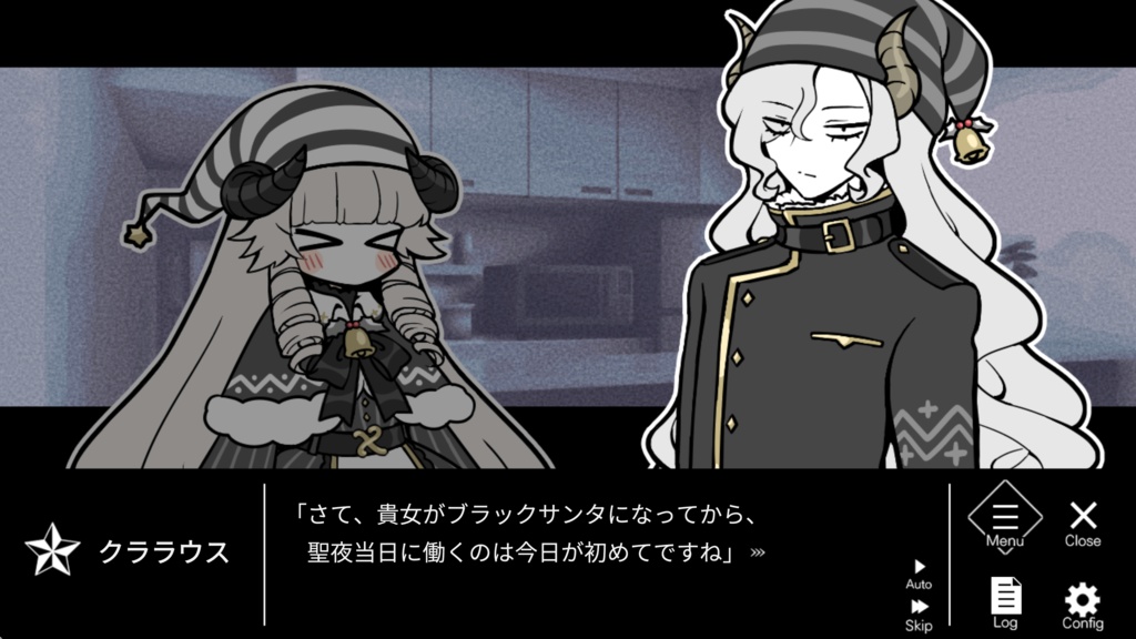 黒聖夜のうた【フリーゲーム】