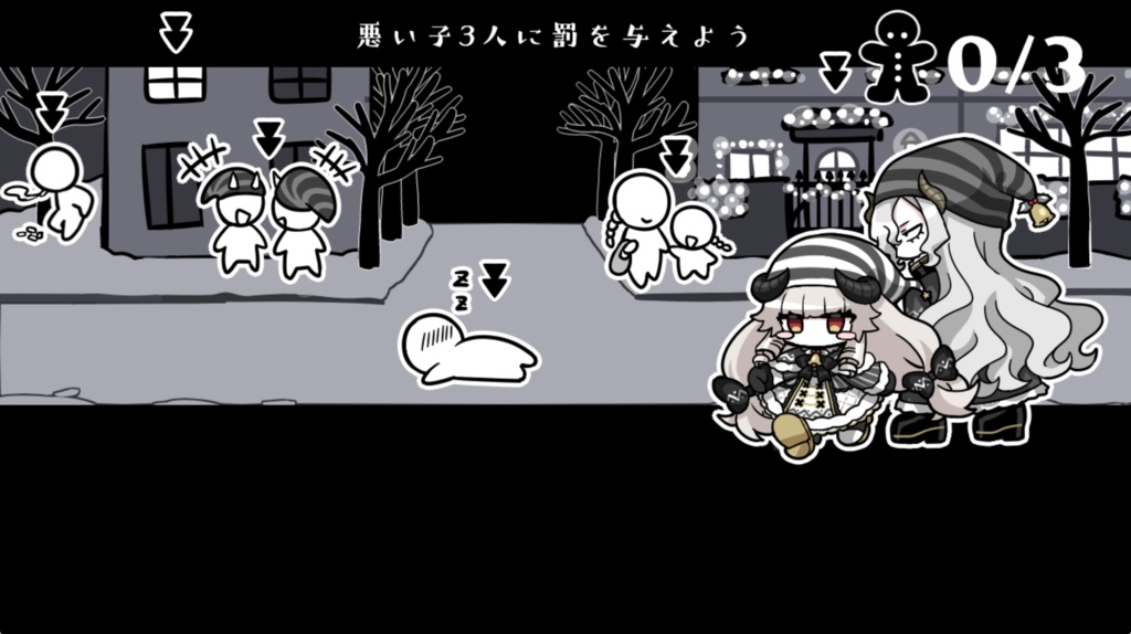 黒聖夜のうた【フリーゲーム】