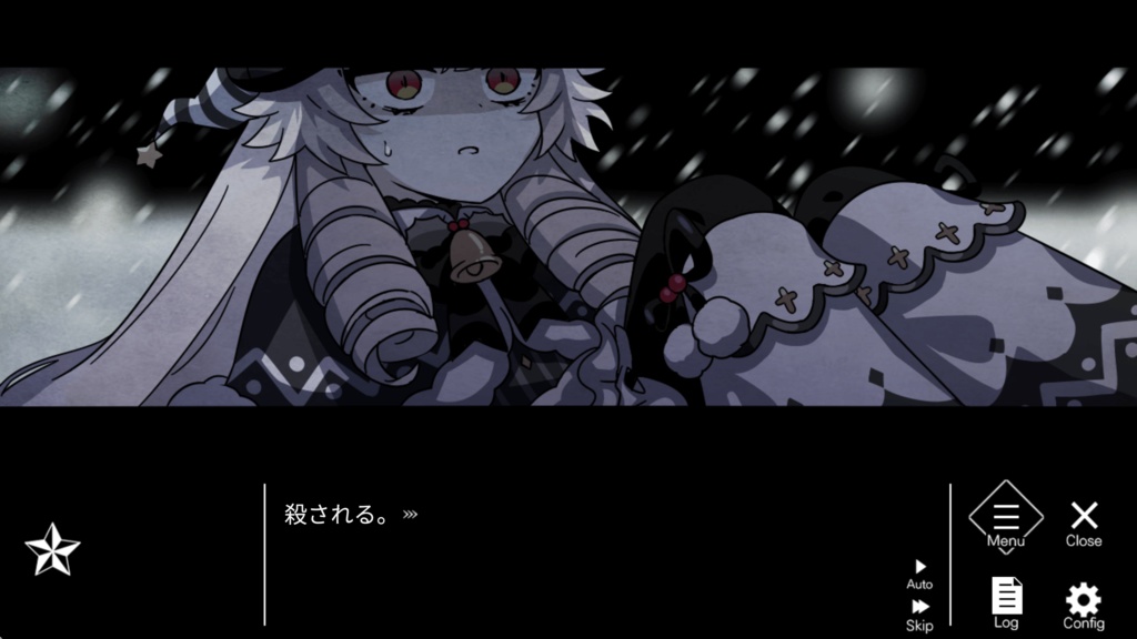 黒聖夜のうた【フリーゲーム】