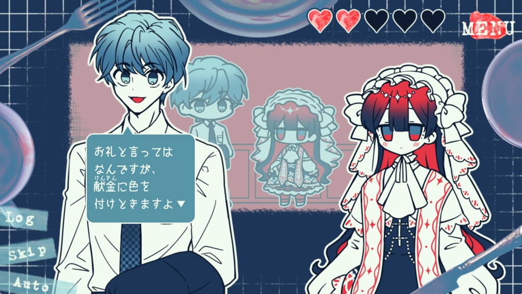 ラ・ヴィ・アン・ヴィアンド【フリーゲーム】