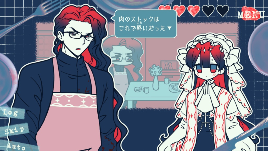 ラ・ヴィ・アン・ヴィアンド【フリーゲーム】