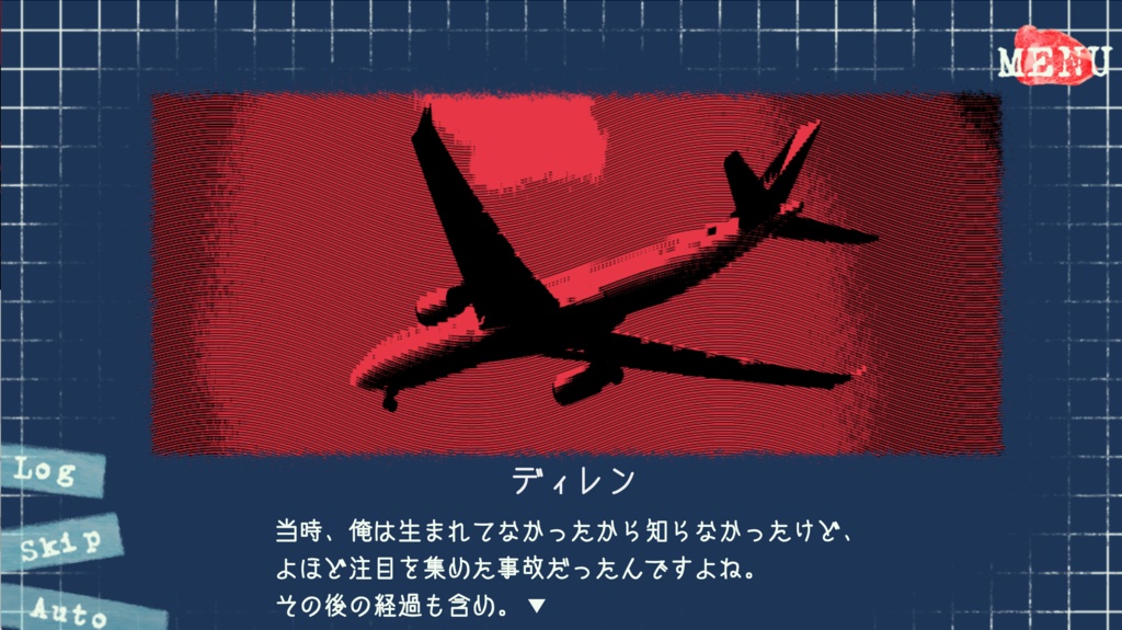 ラ・ヴィ・アン・ヴィアンド【フリーゲーム】