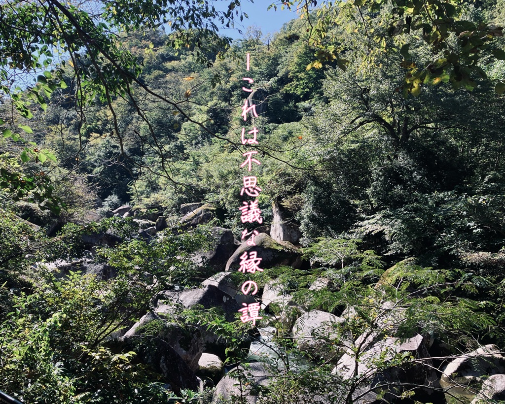 【CoCシナリオ】入晴怪異譚 SPLL:E193491