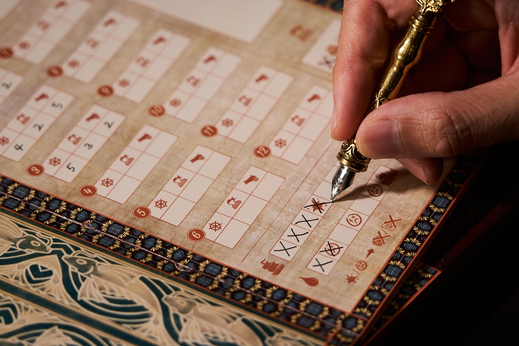 航路開拓者(Uncharted Passage)