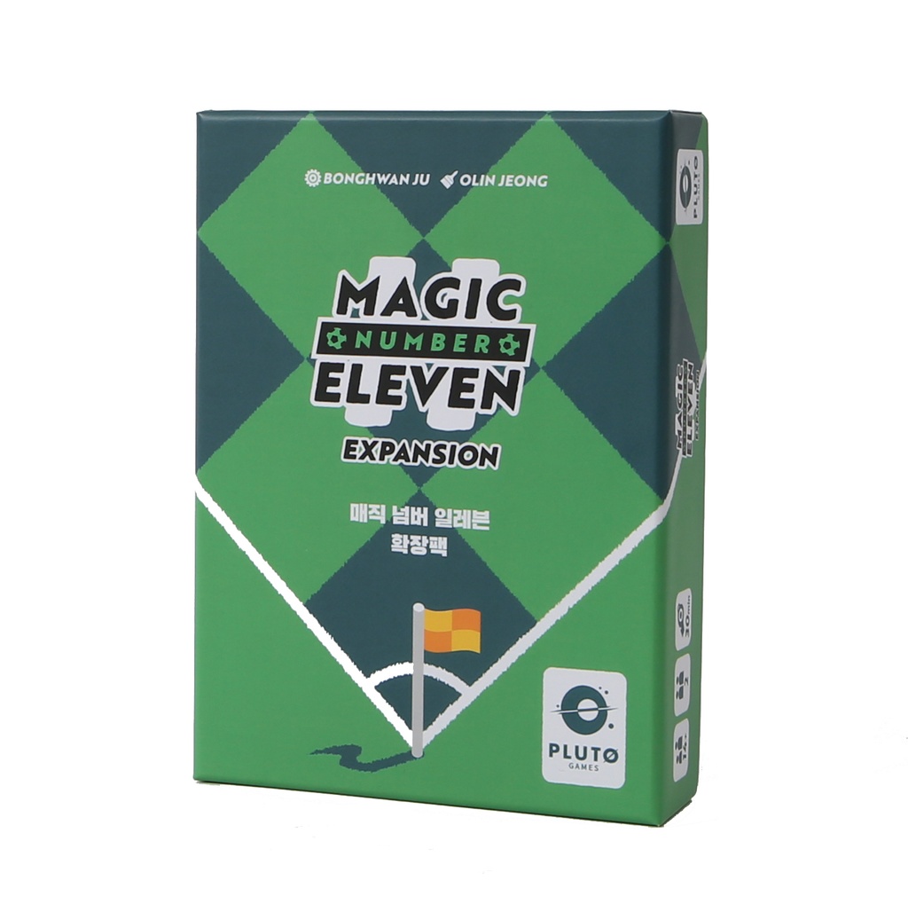 マジックナンバーイレブン拡張(MAGIC NUMBER ELEVEN EXPANSION)