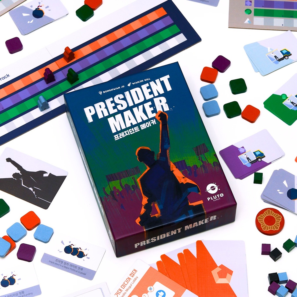 プレジデントメーカー (President Maker)