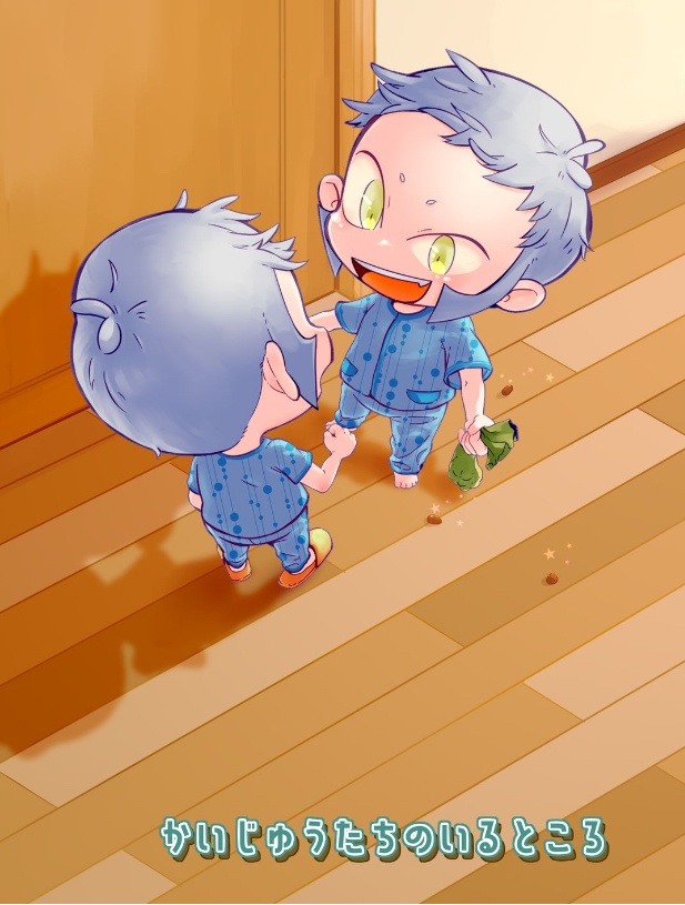 かいじゅうたちのいるところ