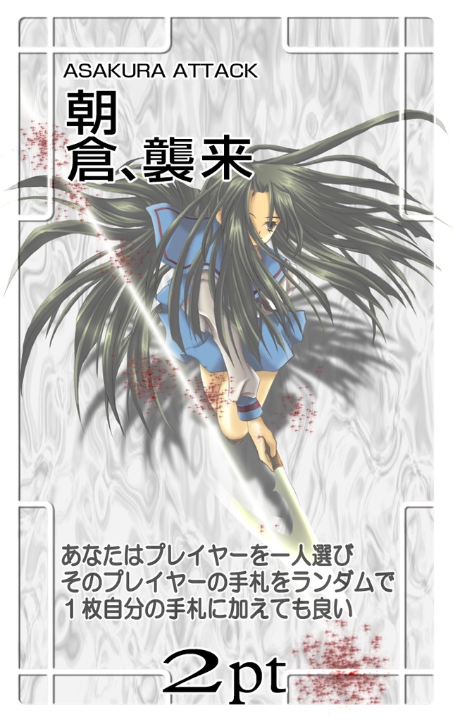 涼宮ハルヒの贈殖(再)