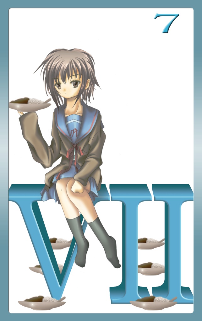 涼宮ハルヒの贈殖(再)