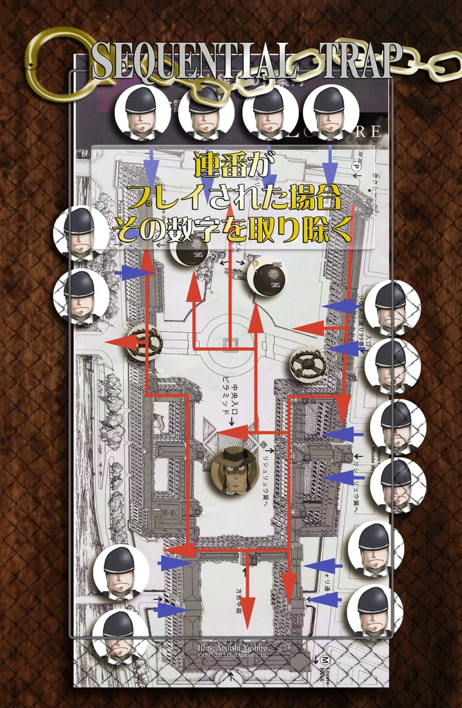 銭形ロワイヤル