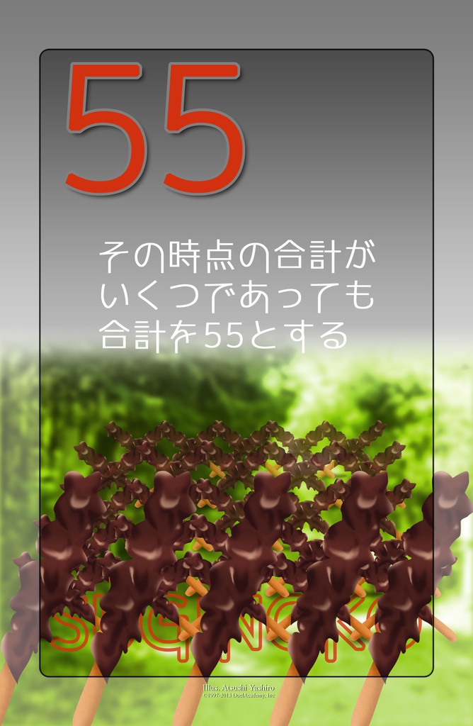 きのこの山 vs たけのこの里