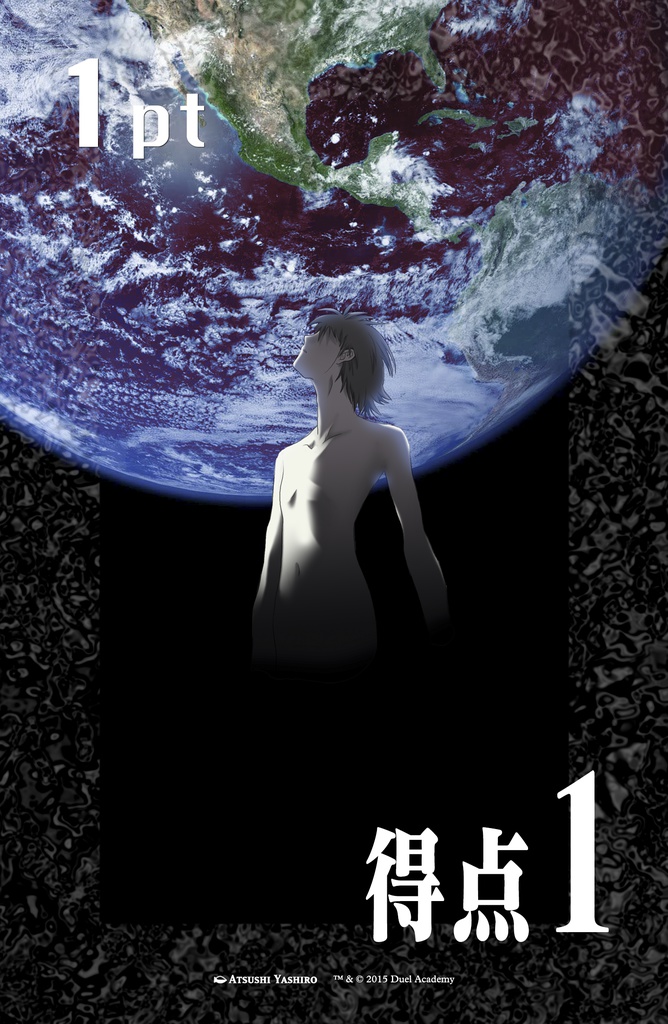 EVANGELION:2015 使徒、襲来