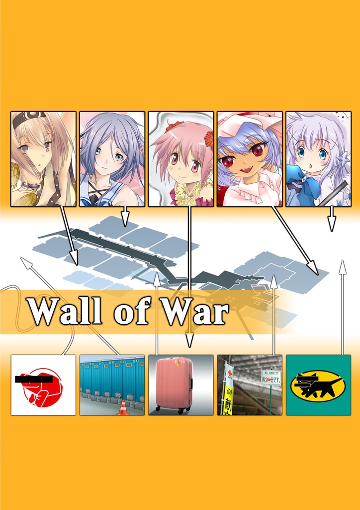 Wall of War