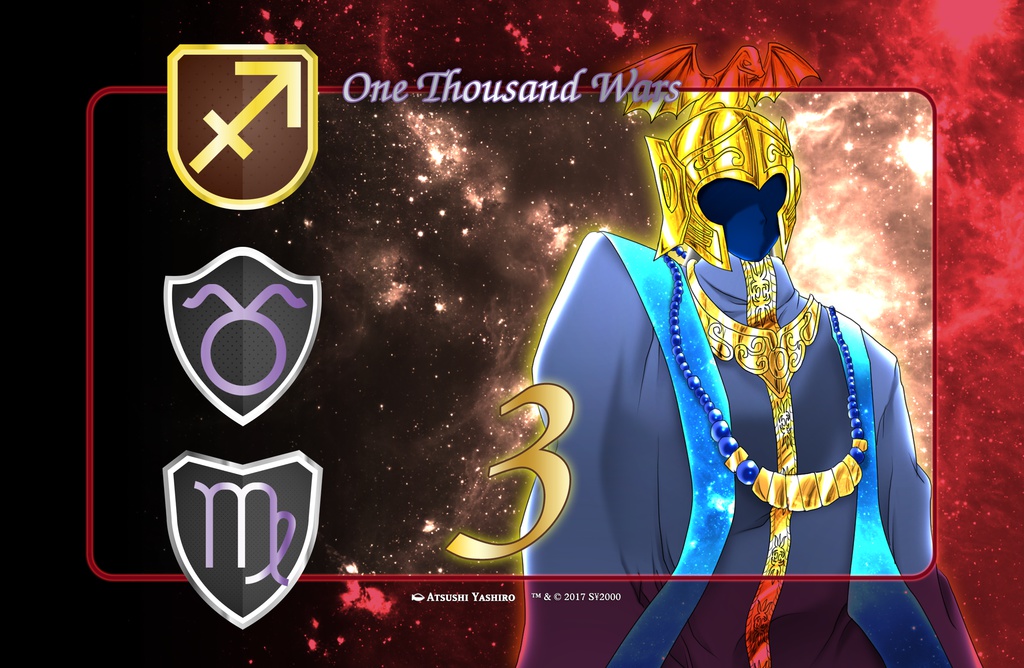 下克上サンクチュアリ