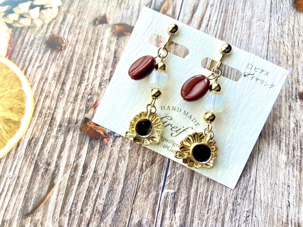 珈琲のピアス/イヤリング