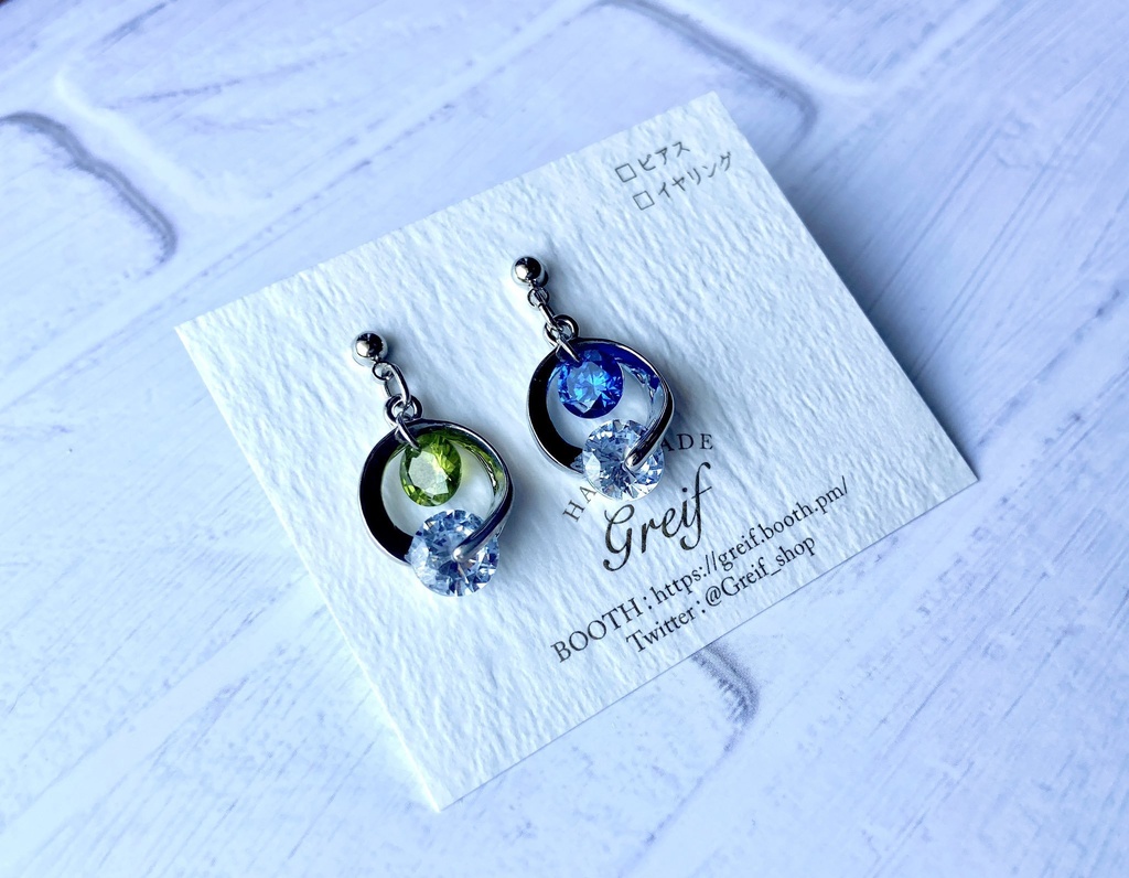 青のピアス/イヤリング