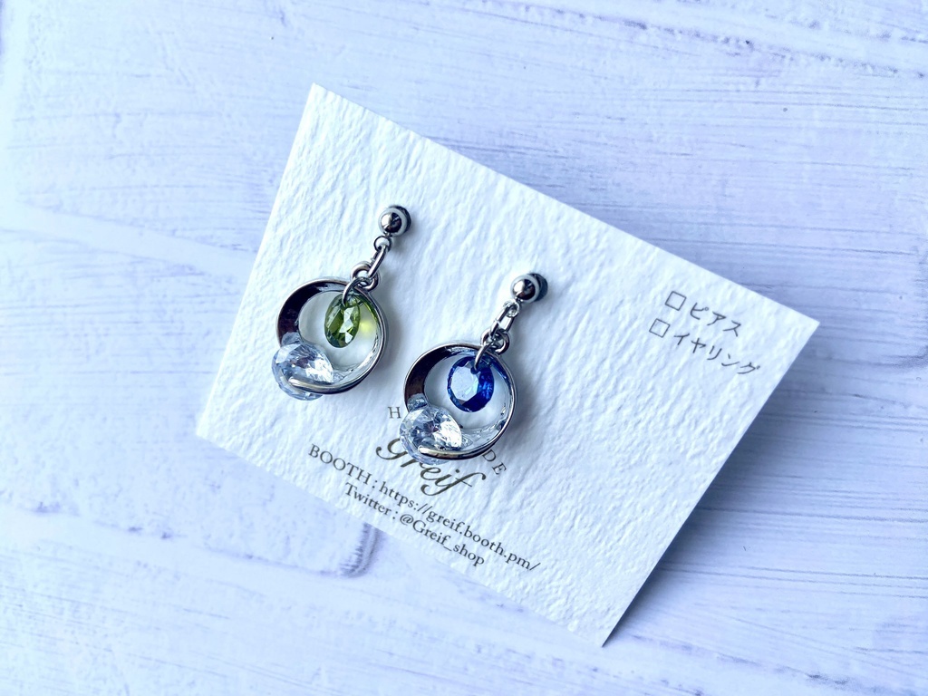 青のピアス/イヤリング