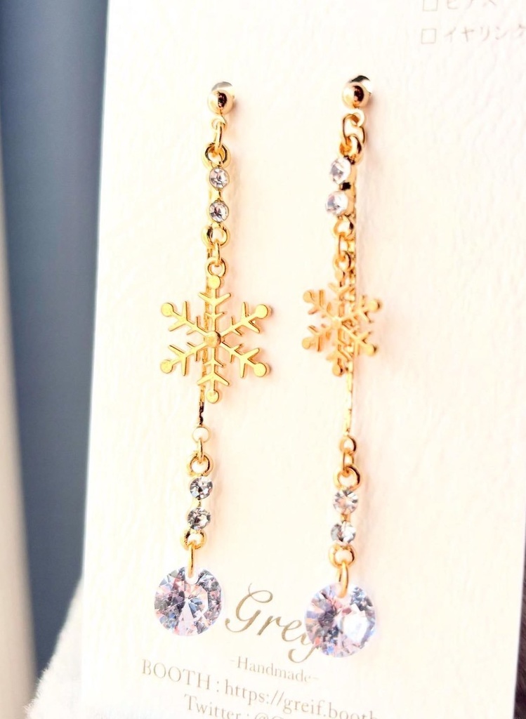 冬のエレガントピアス/イヤリング