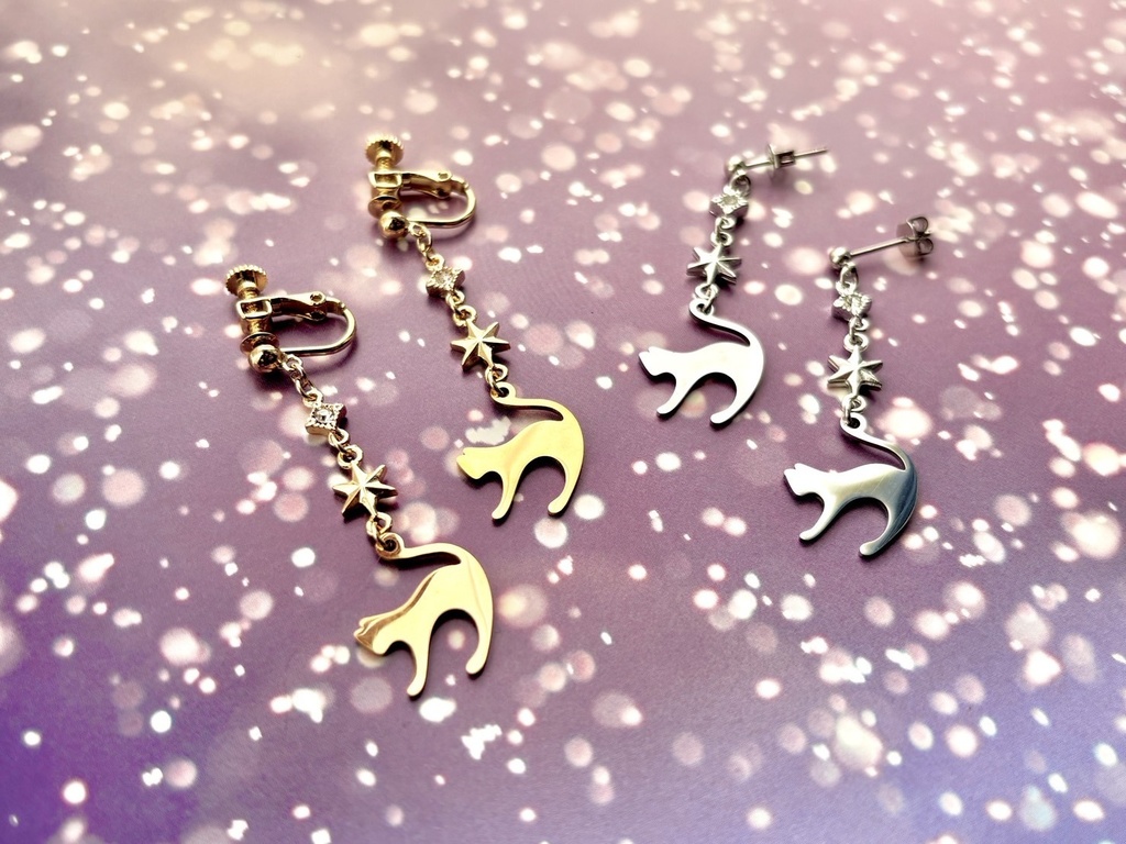 星猫のピアス・イヤリング