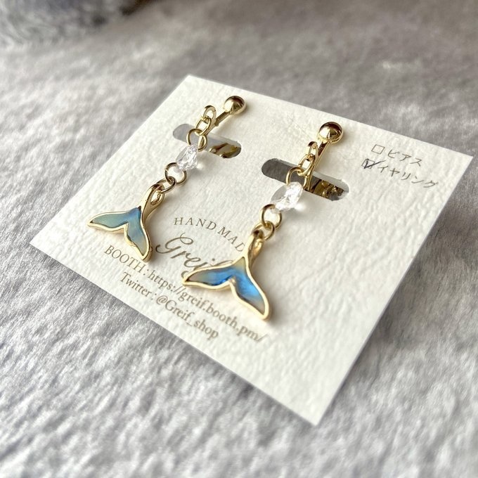 クジラの尻尾クリスタル ピアス/イヤリング