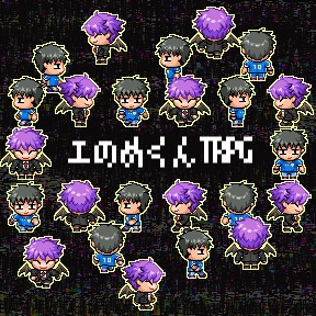 エのめくんTRPG