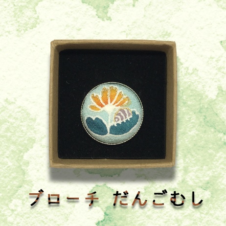 友禅ブローチ「だんごむし」