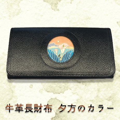 友禅長財布「夕方のカラー」