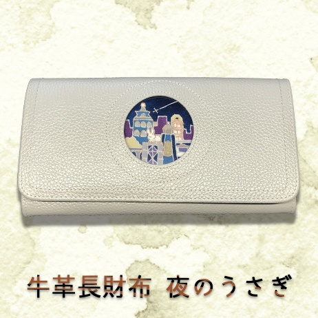 友禅長財布「夜のうさぎ」