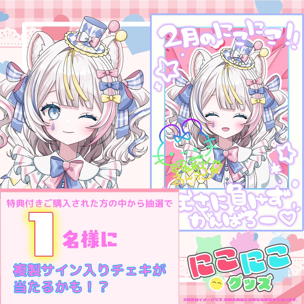 【3月25日締め切り】ニコニコグッズの日「魂ノ莉 おんぷ」さん缶バッジ