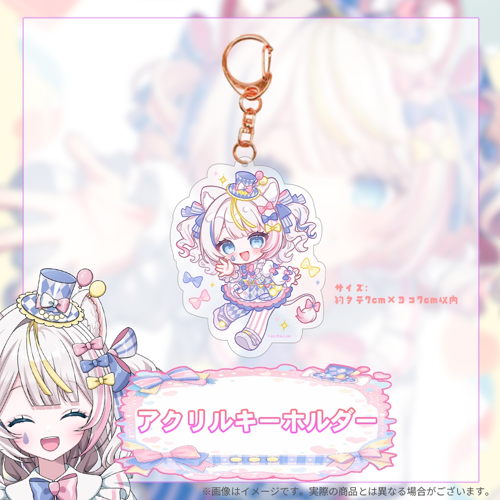 【4月15日締め切り】「魂ノ莉 おんぷ」さん誕生日記念グッズ