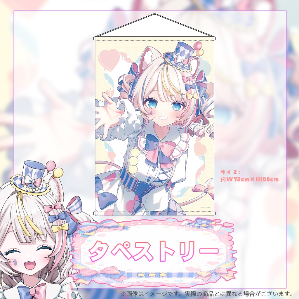 【4月15日締め切り】「魂ノ莉 おんぷ」さん誕生日記念グッズ