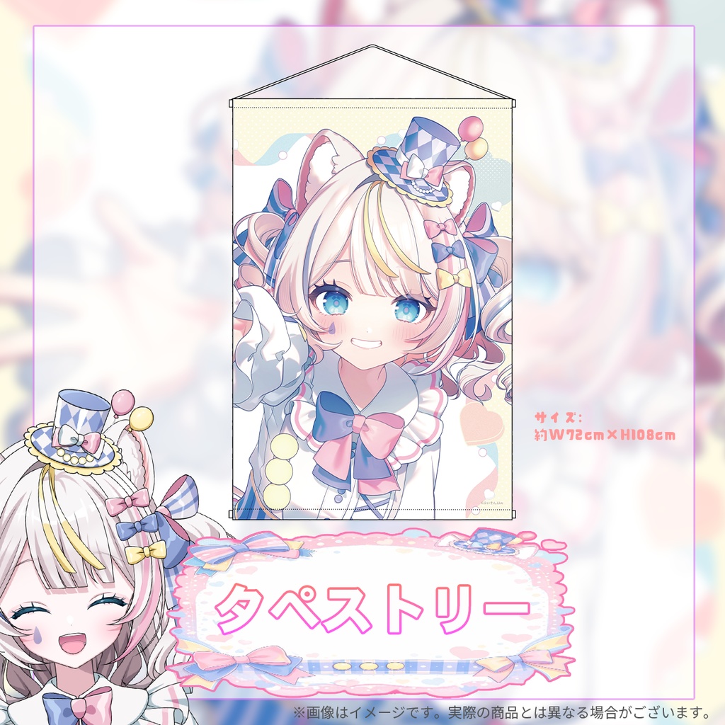 【4月15日締め切り】「魂ノ莉 おんぷ」さん誕生日記念グッズ