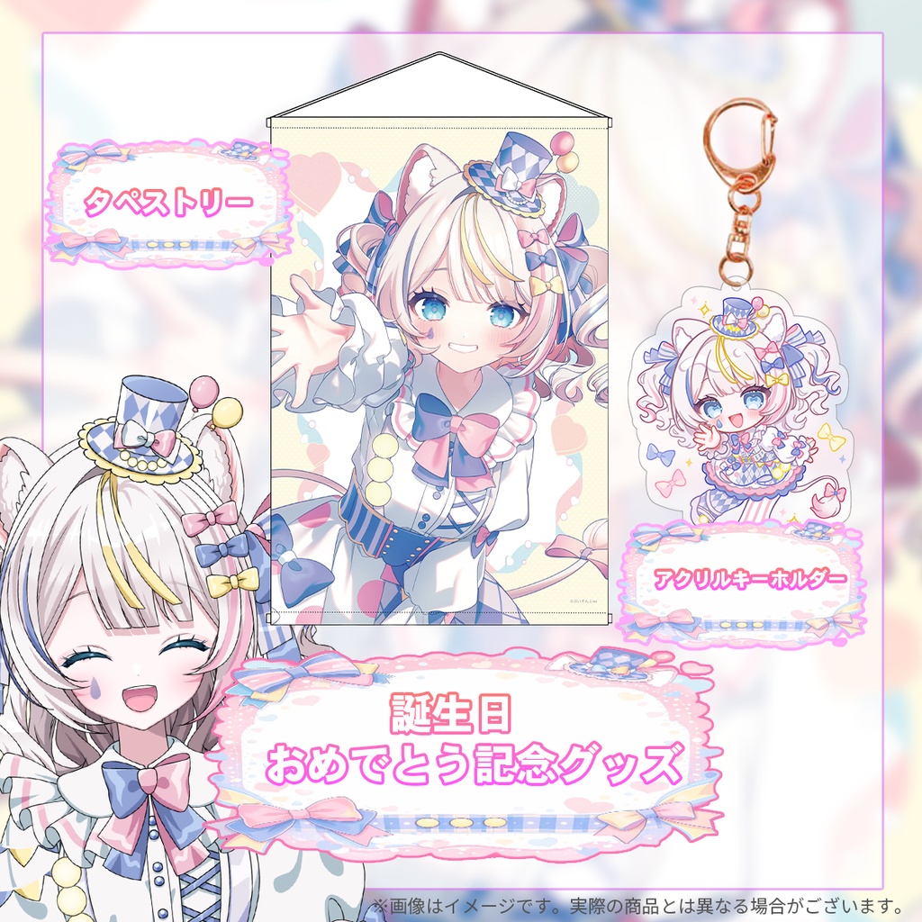 【4月15日締め切り】「魂ノ莉　おんぷ」さん誕生日記念グッズ