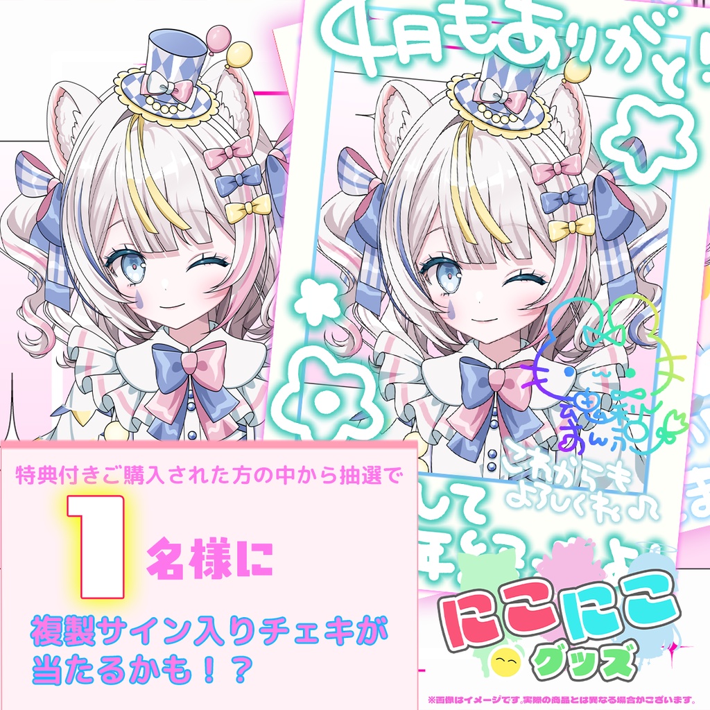 【5月25日締め切り】ニコニコグッズの日「魂ノ莉 おんぷ」さんアクリルスタンド