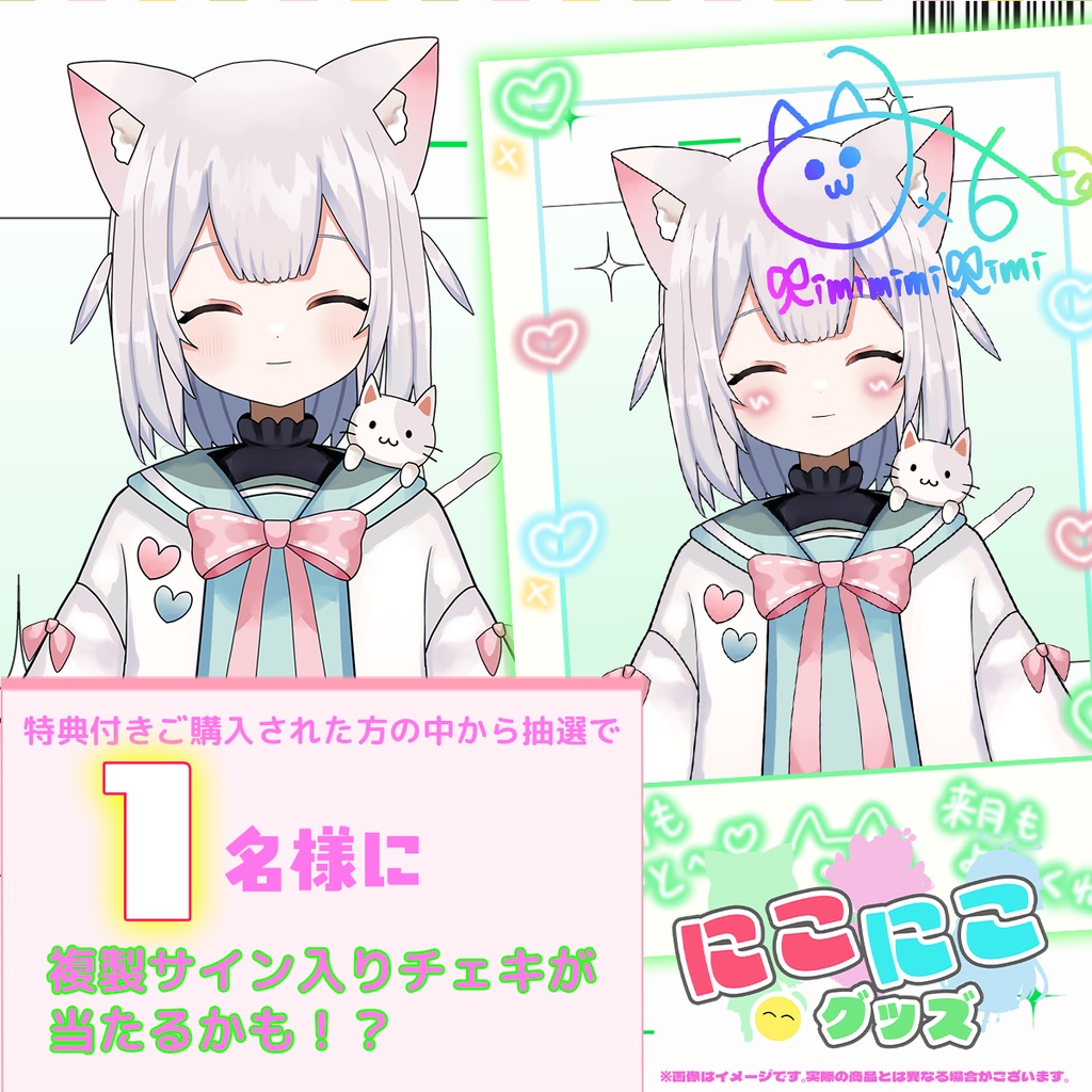 【5月25日締め切り】ニコニコグッズの日「みみみみ みみ」さんアクリルスタンド