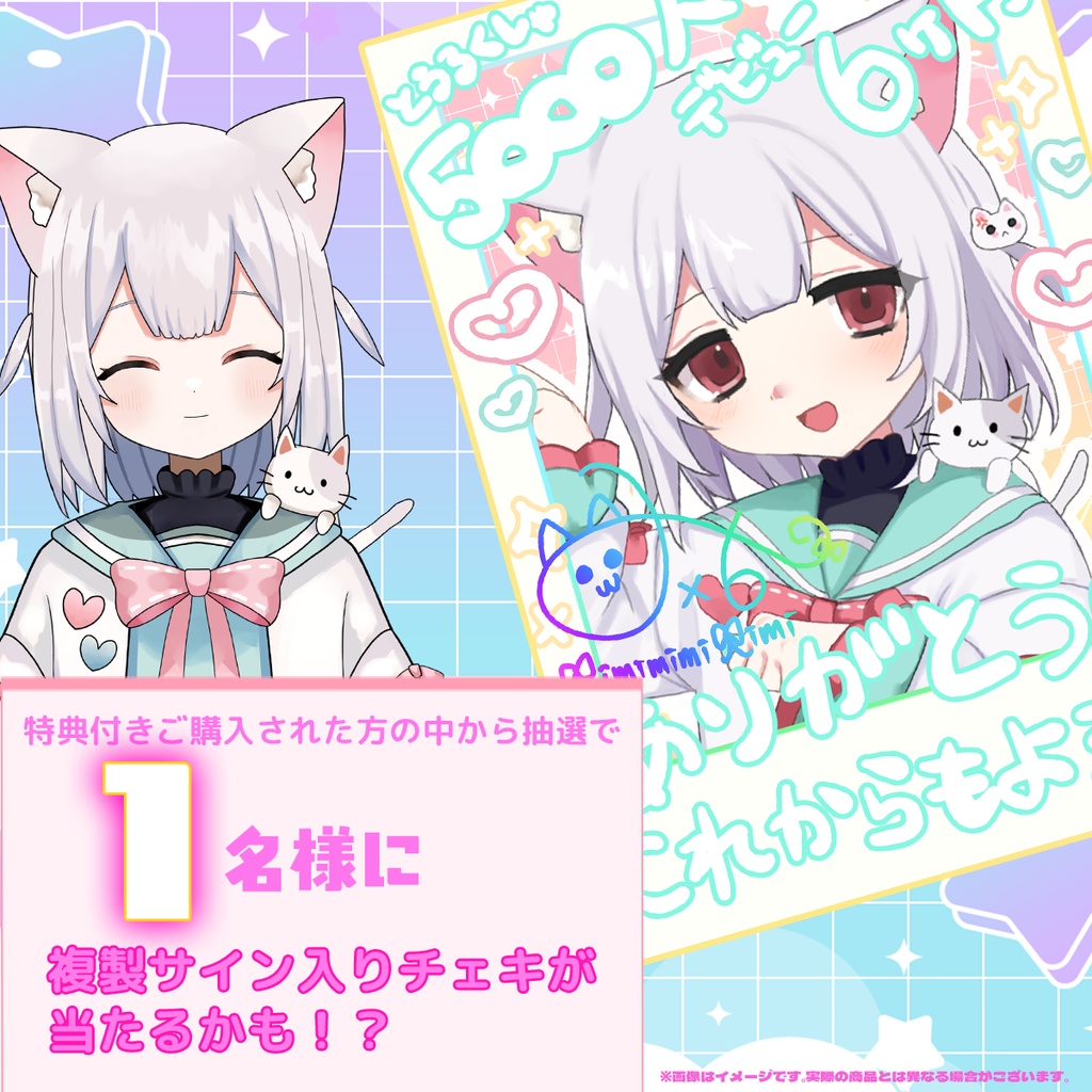 【6月9日締め切り】デビュー半年記念「みみみみ みみ」さんアクリルスタンド