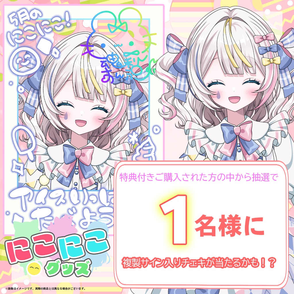 【6月25日締め切り】ニコニコグッズの日「魂ノ莉 おんぷ」さん缶バッジ