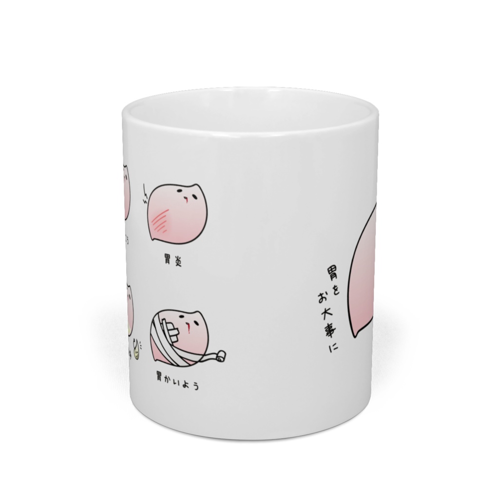 胃痛くんマグカップ(体調いろいろ)