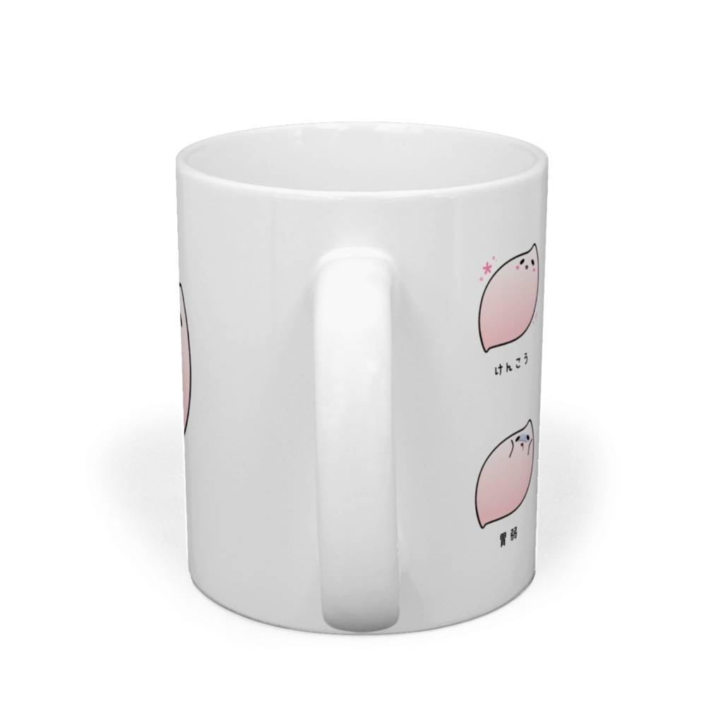 胃痛くんマグカップ(体調いろいろ)