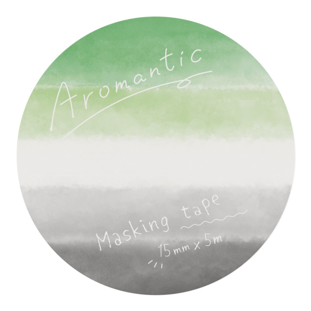 水彩風Aromanticフラッグ マスキングテープ