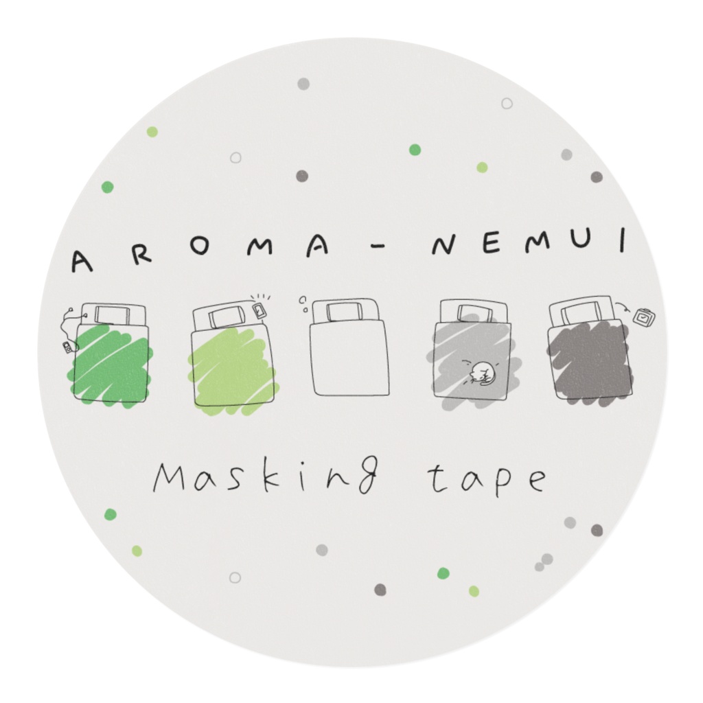 Aロマたちのおふとん マスキングテープ