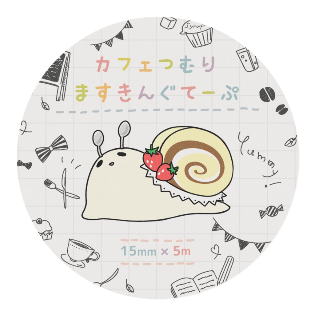 カフェつむり マスキングテープ