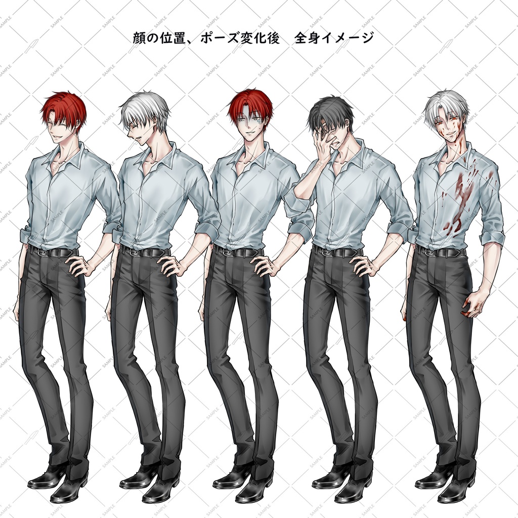 【通常+ヤンデレ差分】ワイシャツの男性立ち絵(無料サンプルあり)